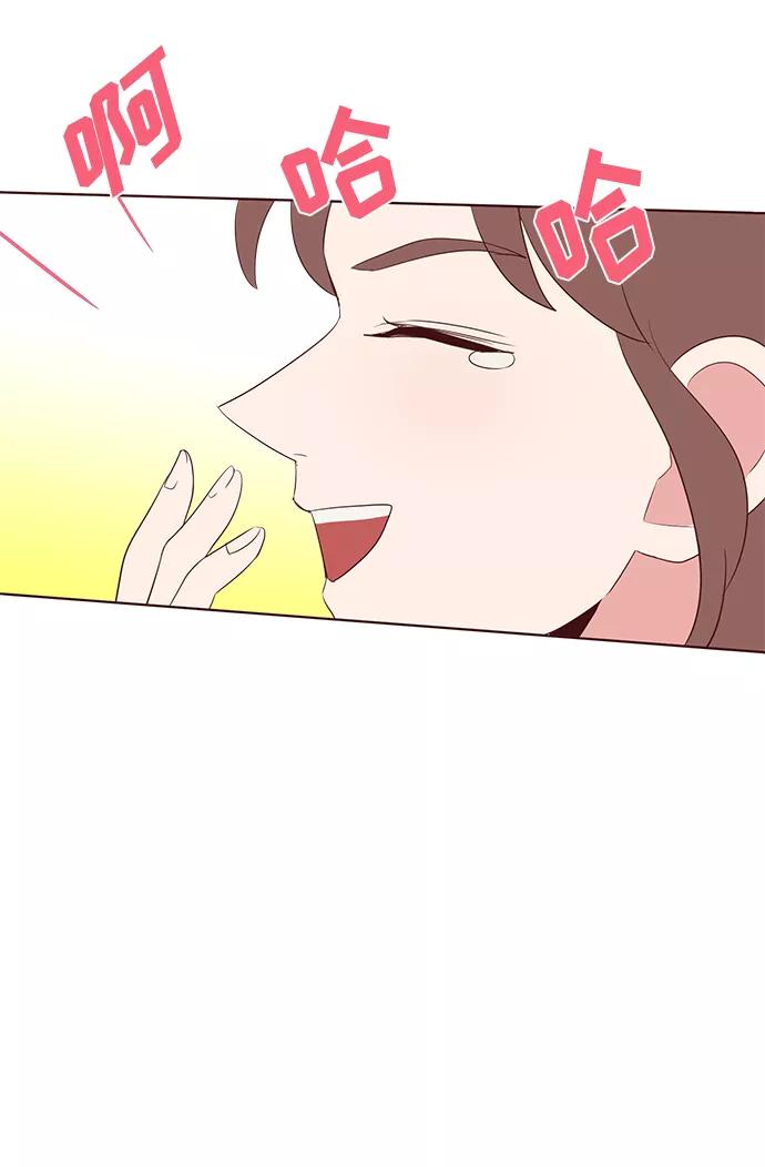《你还记得吗》第36话 第6页
