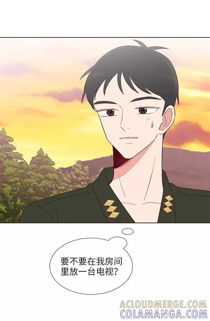 《你还记得吗》第36话 第22页