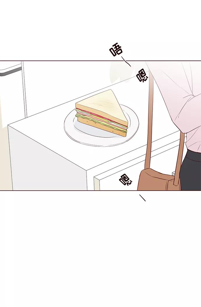 《你还记得吗》第37话 第36页
