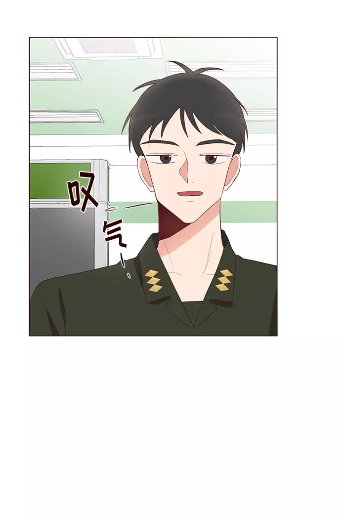 《你还记得吗》第37话 第51页