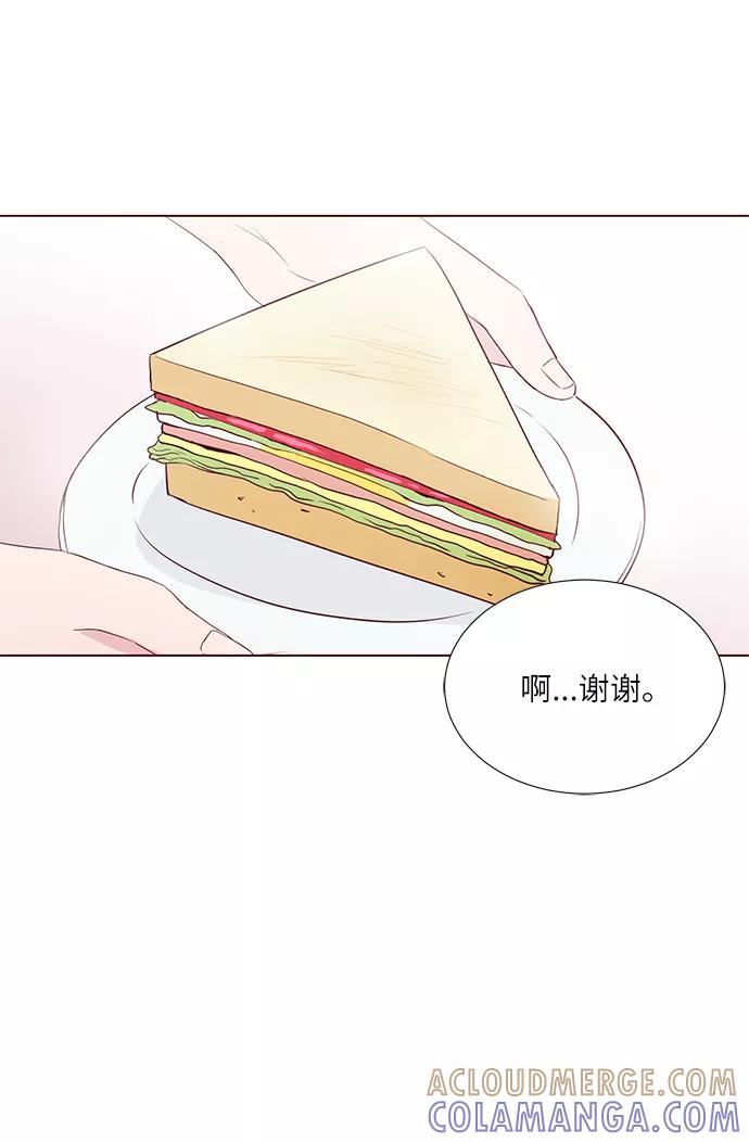 《你还记得吗》第37话 第16页