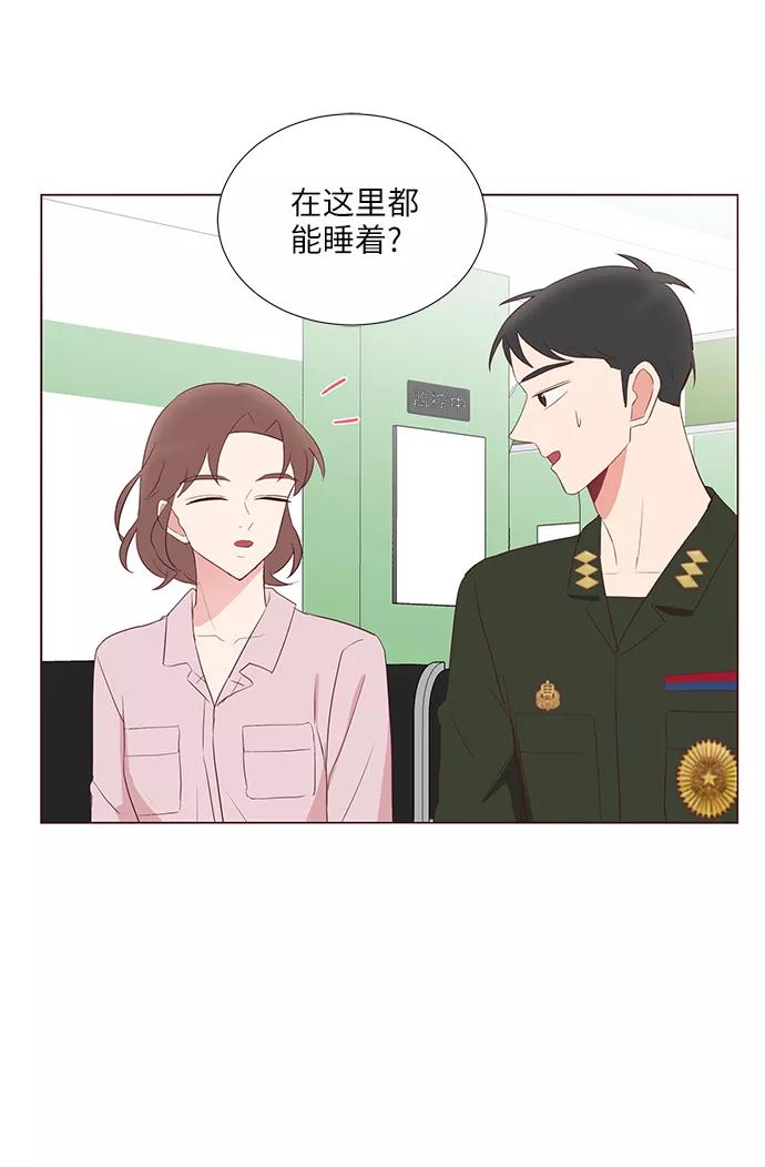 《你还记得吗》第37话 第54页