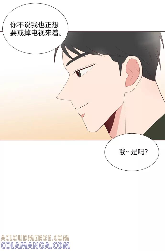 《你还记得吗》第37话 第64页