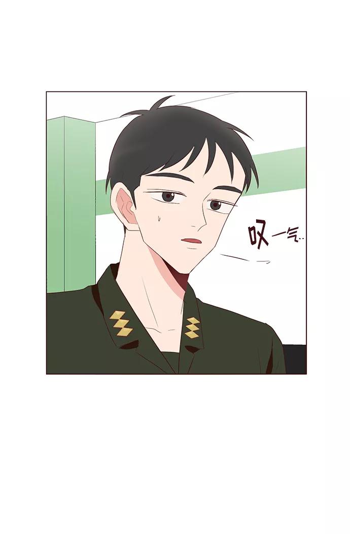 《你还记得吗》第37话 第56页