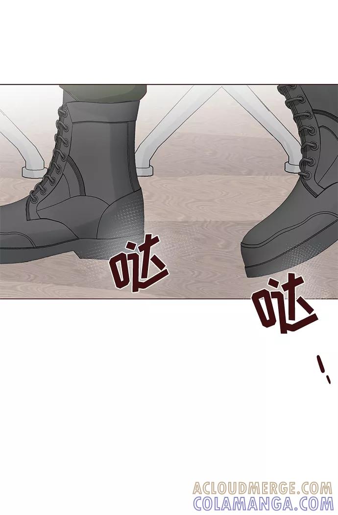 《你还记得吗》第37话 第52页