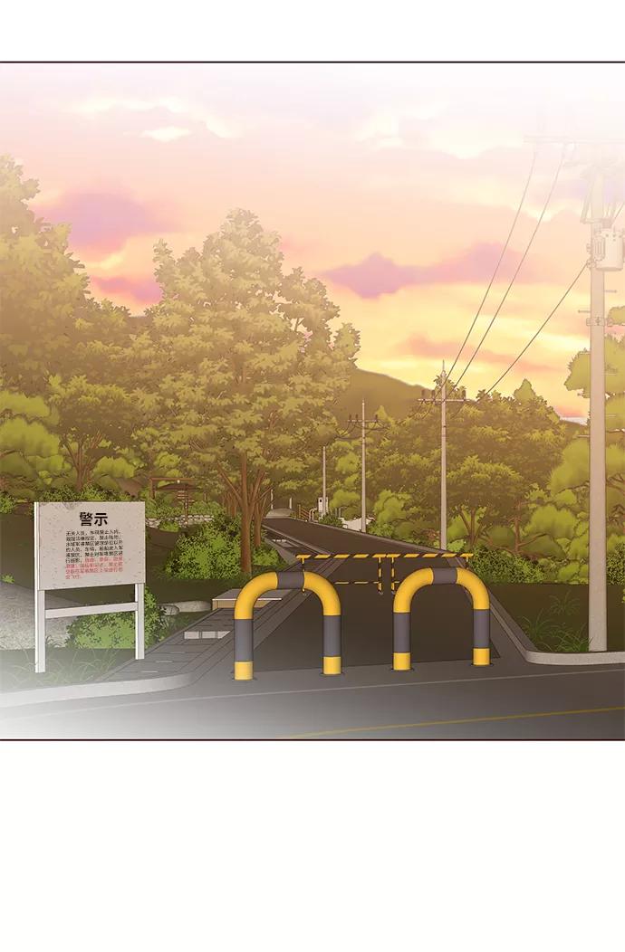 《你还记得吗》第37话 第57页