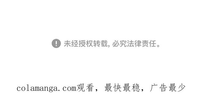 《你还记得吗》第37话 第69页