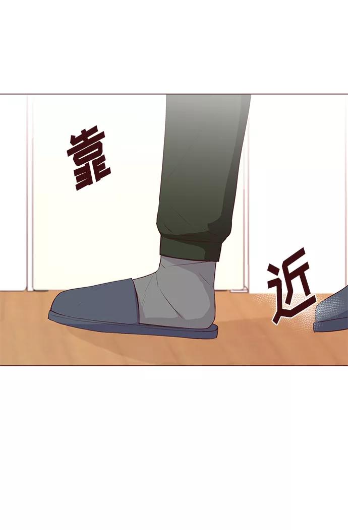 《你还记得吗》第38话 第63页