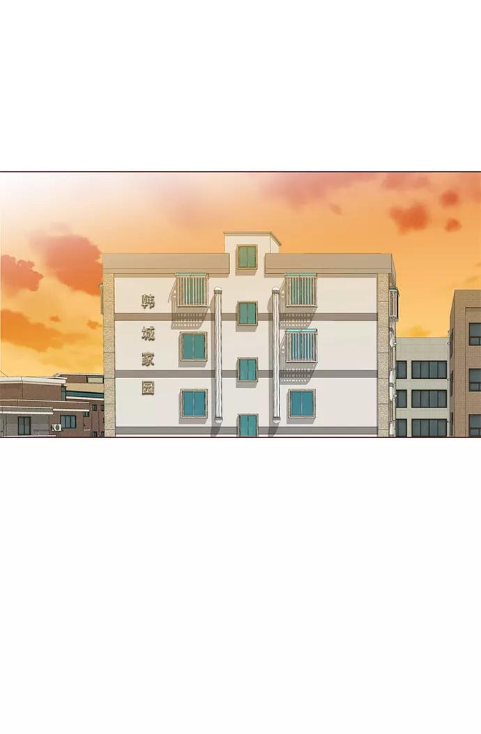 《你还记得吗》第38话 第32页