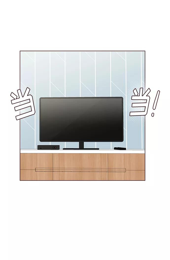 《你还记得吗》第38话 第35页