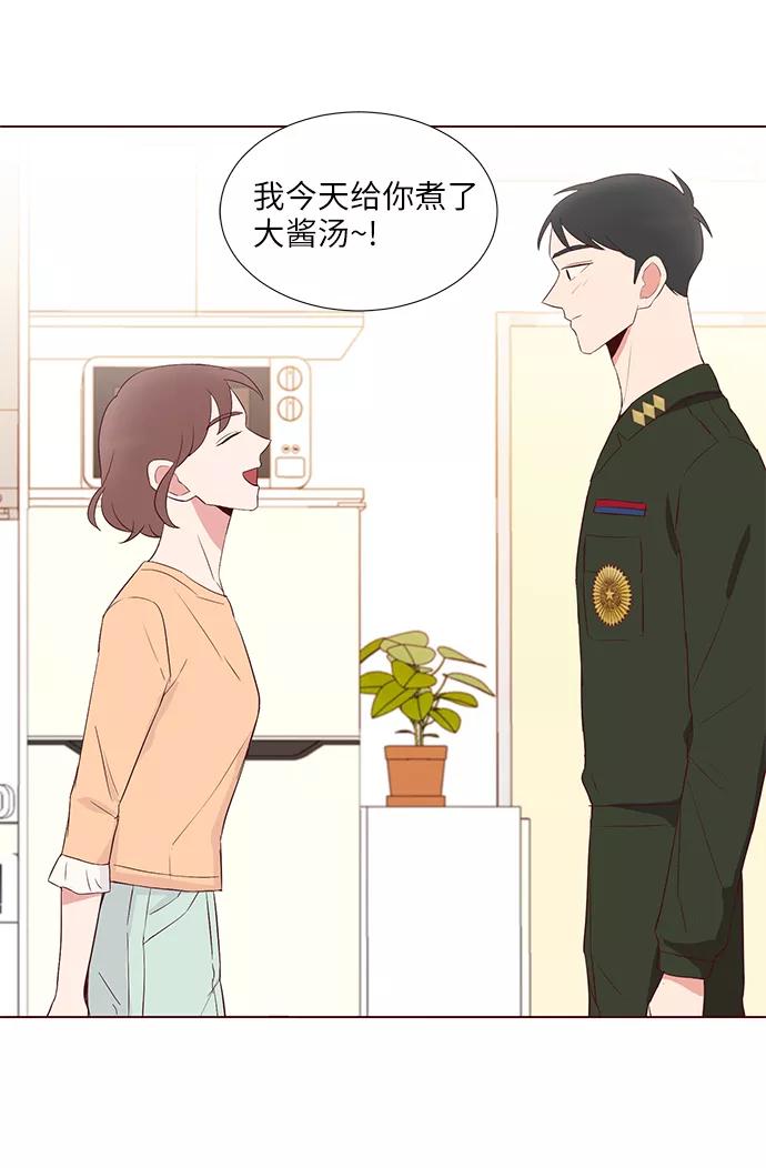 《你还记得吗》第38话 第62页