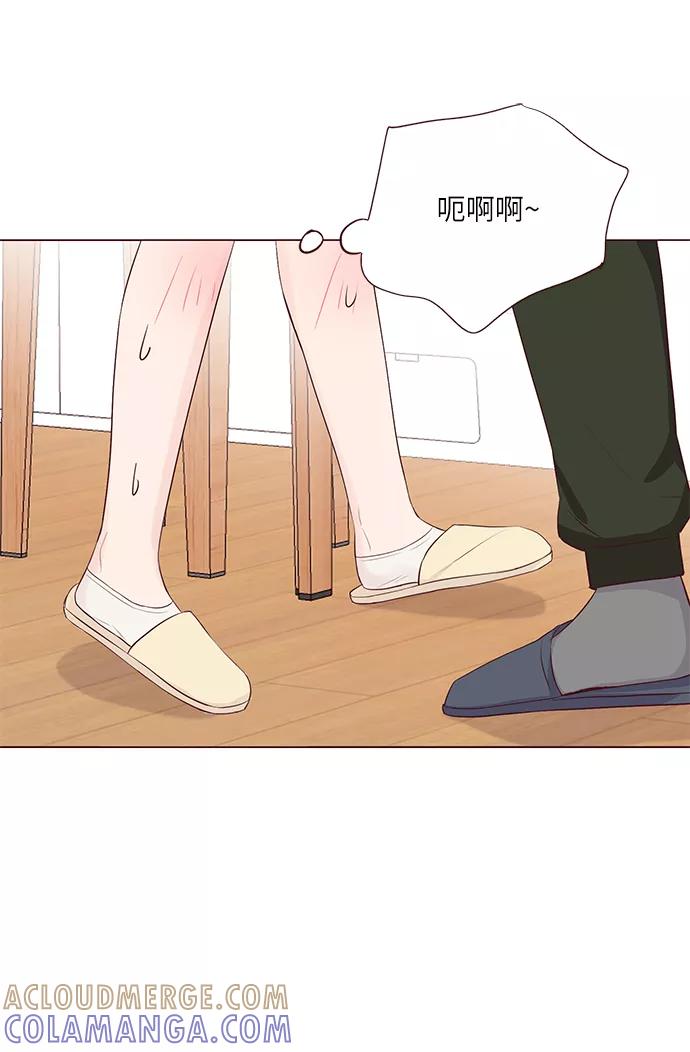 《你还记得吗》第38话 第67页