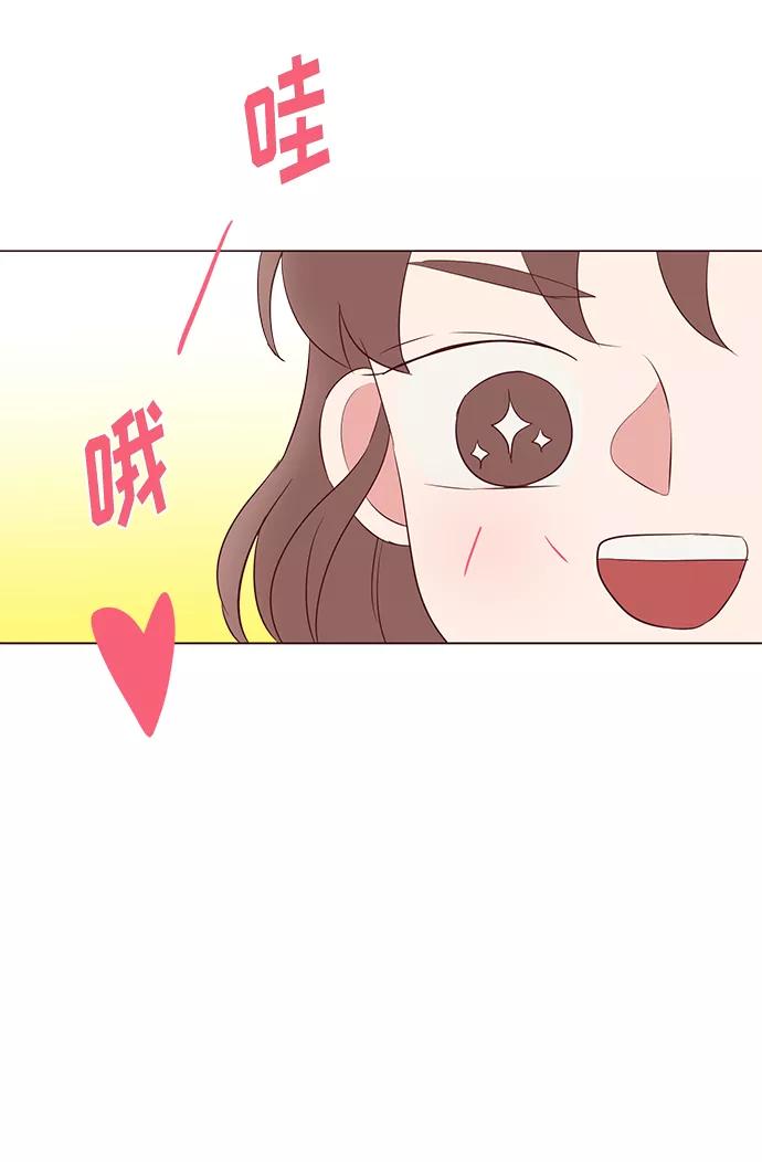 《你还记得吗》第38话 第5页