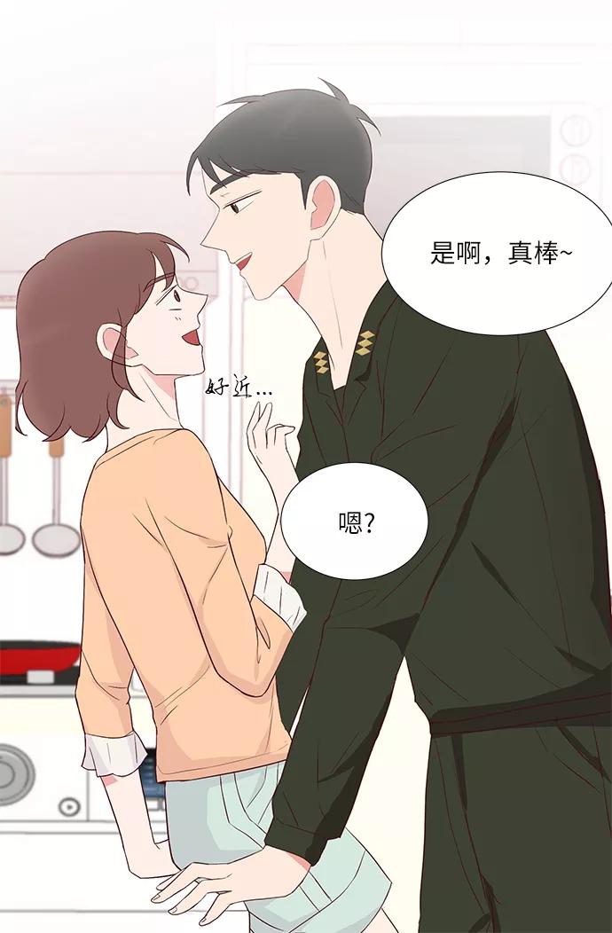 《你还记得吗》第38话 第65页