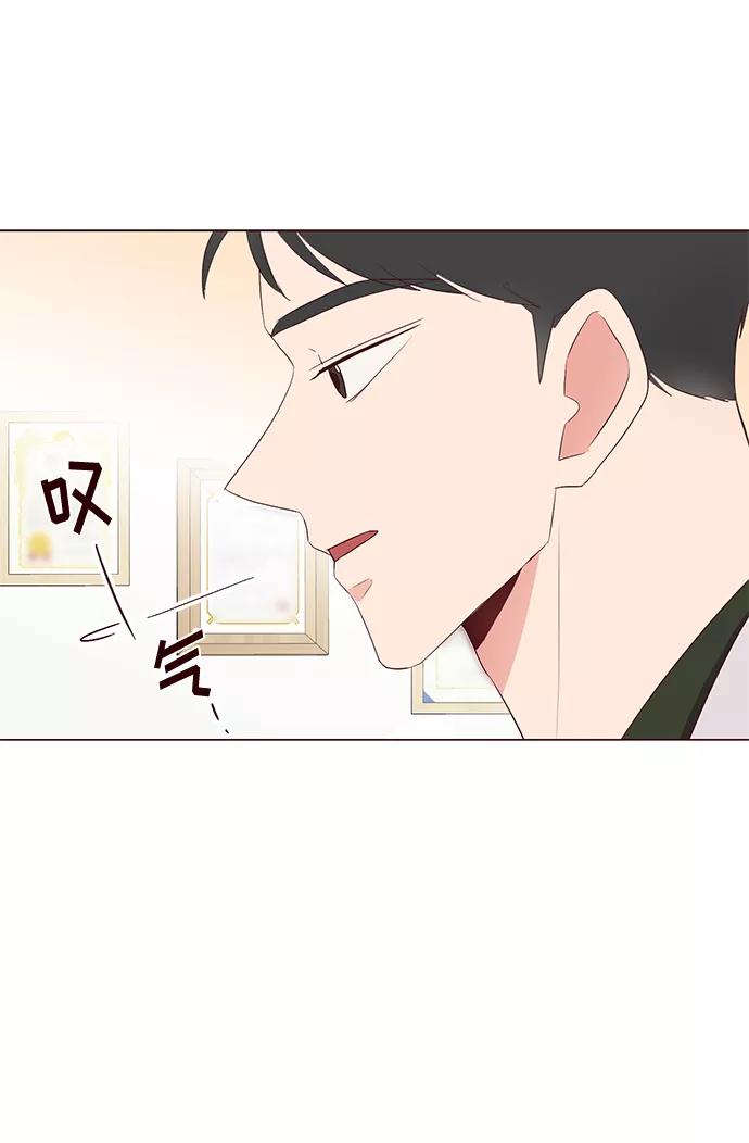 《你还记得吗》第38话 第42页