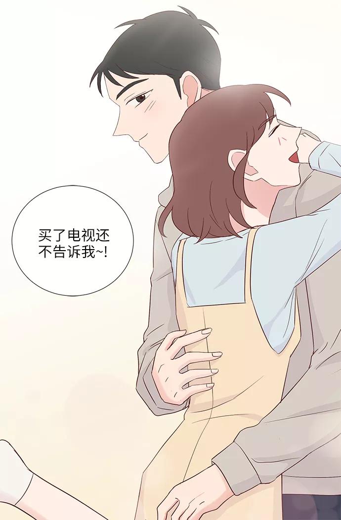 《你还记得吗》第38话 第18页