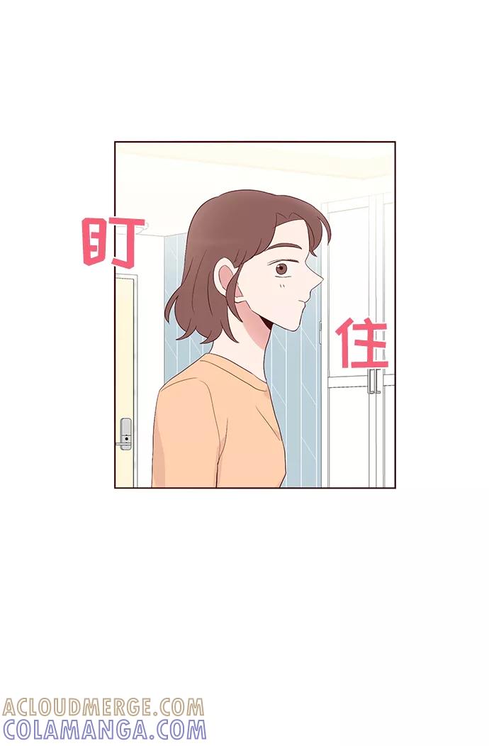 《你还记得吗》第38话 第34页