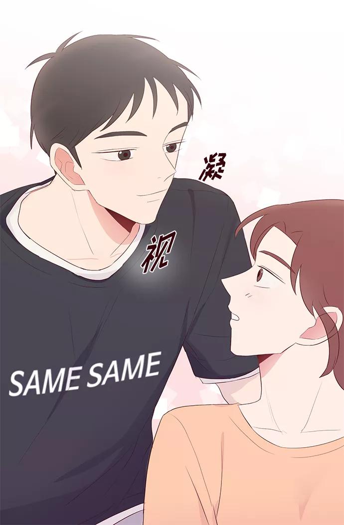 《你还记得吗》第39话 第65页