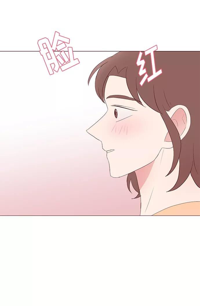 《你还记得吗》第39话 第39页