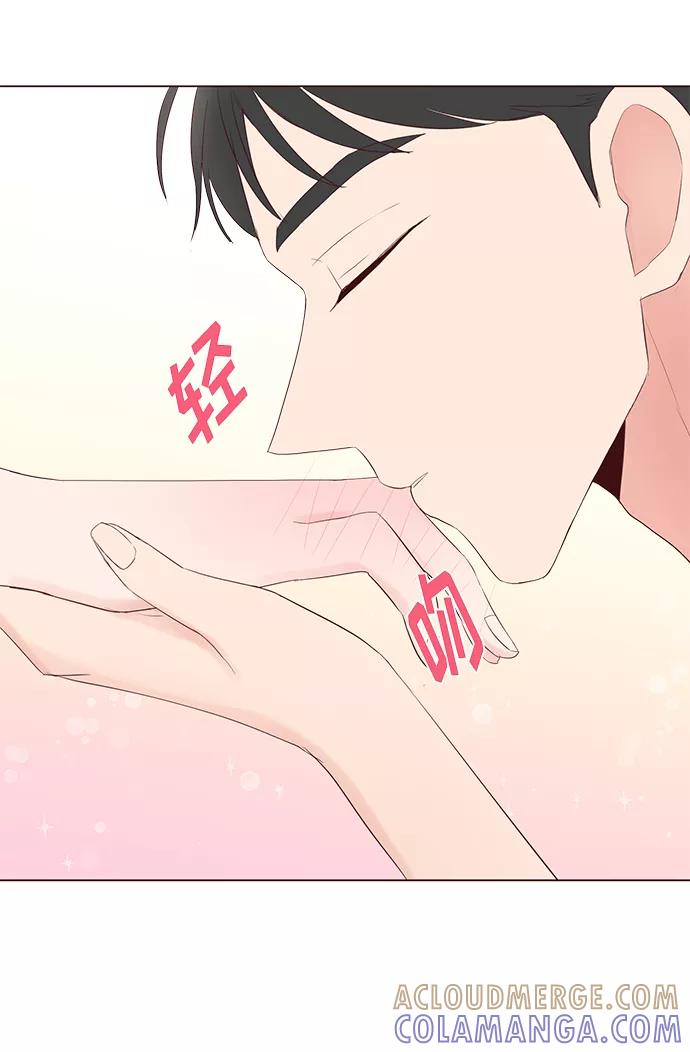 《你还记得吗》第39话 第10页