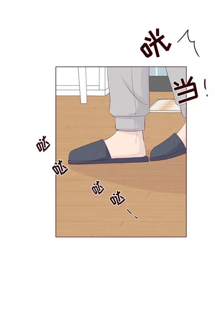 《你还记得吗》第39话 第50页