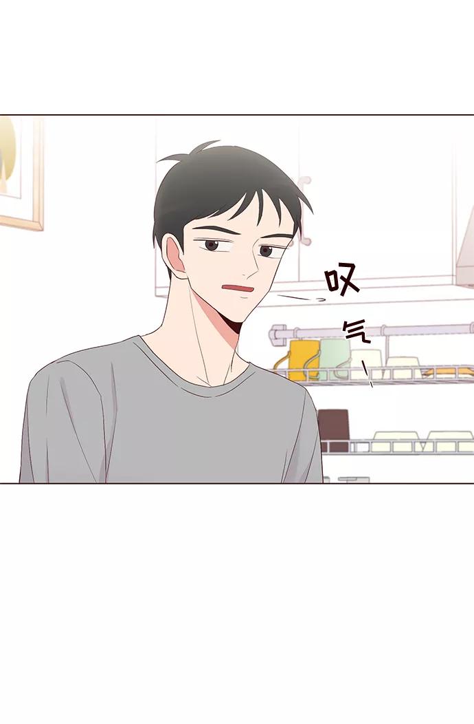 《你还记得吗》第39话 第48页