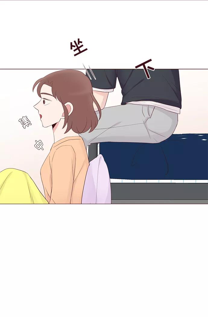 《你还记得吗》第39话 第59页