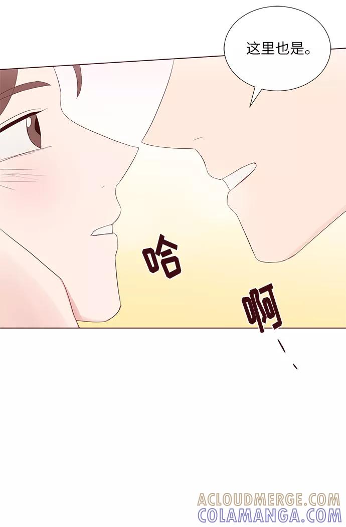 《你还记得吗》第39话 第25页