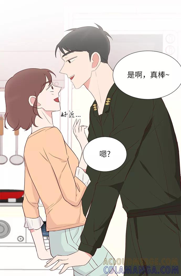 《你还记得吗》第39话 第4页