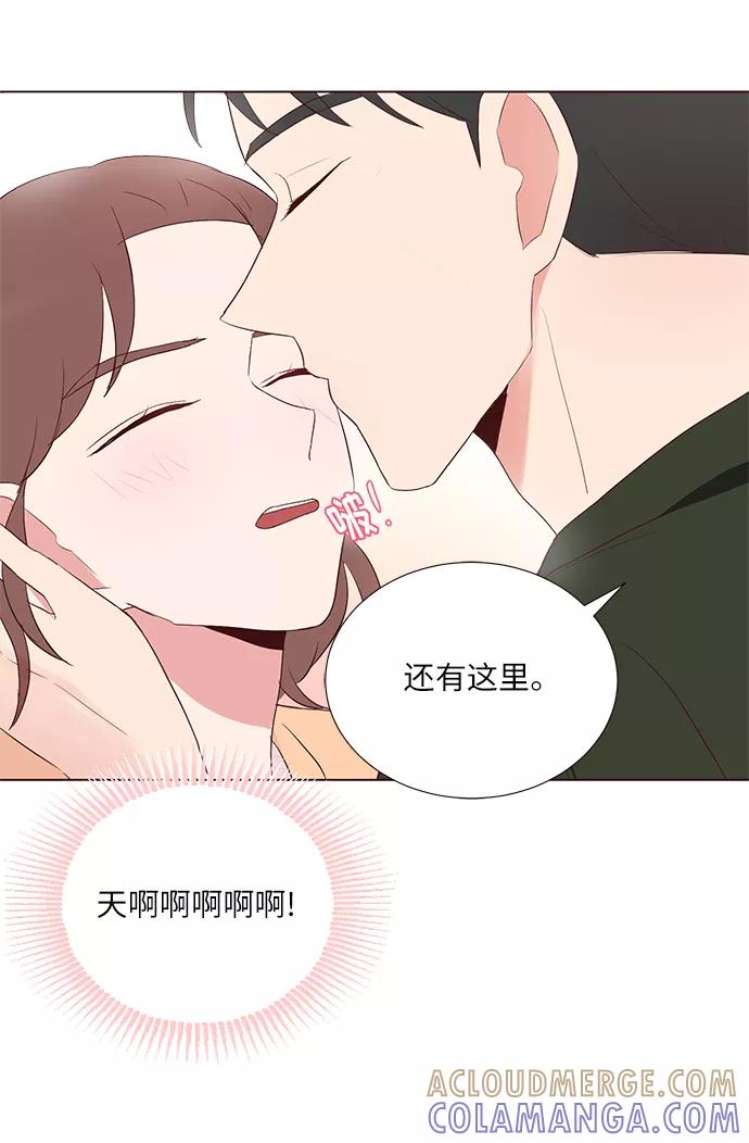 《你还记得吗》第39话 第16页