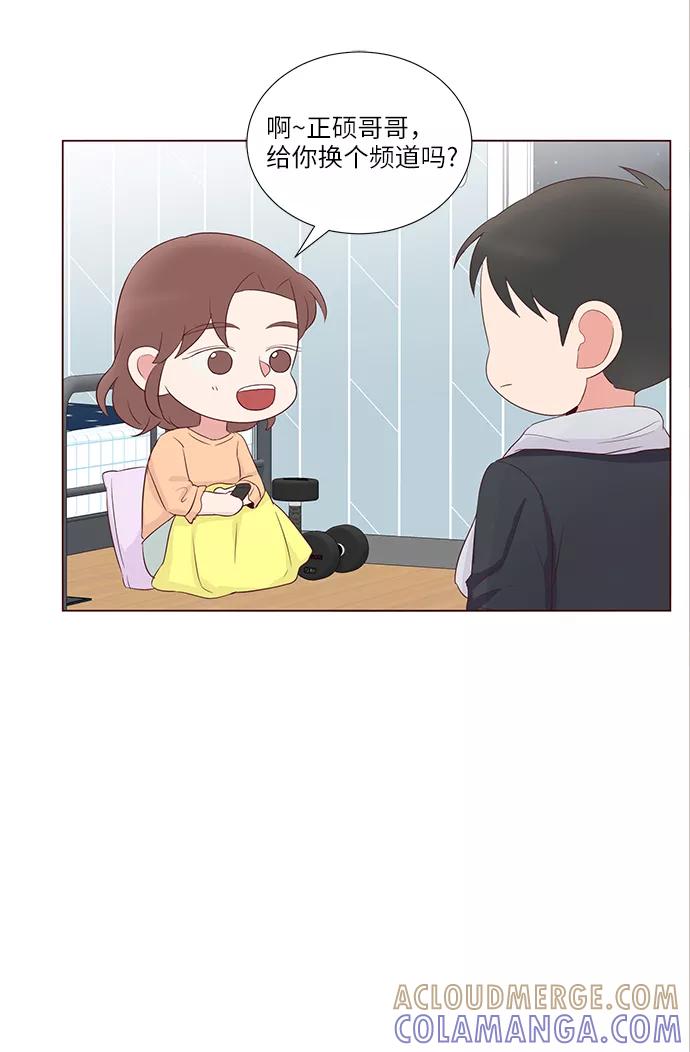 《你还记得吗》第39话 第55页