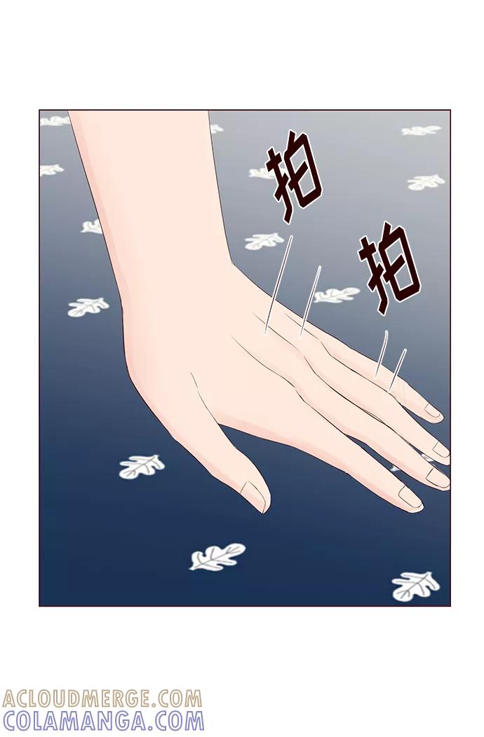 《你还记得吗》第39话 第61页