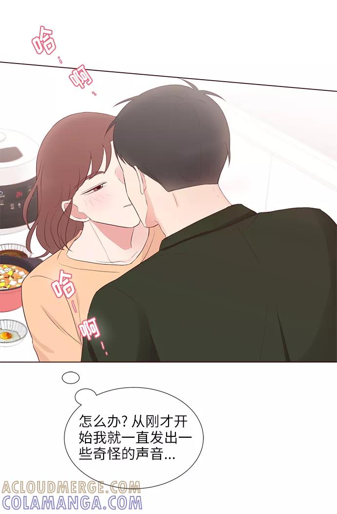 《你还记得吗》第39话 第28页