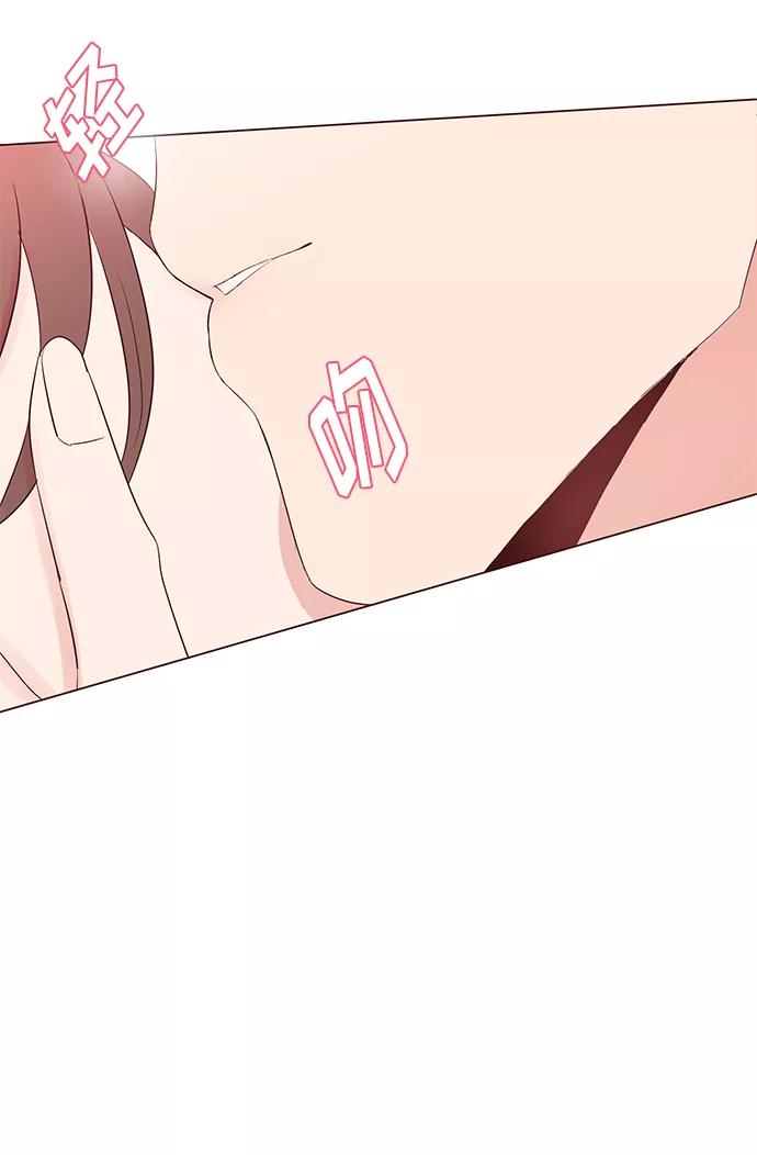 《你还记得吗》第39话 第14页