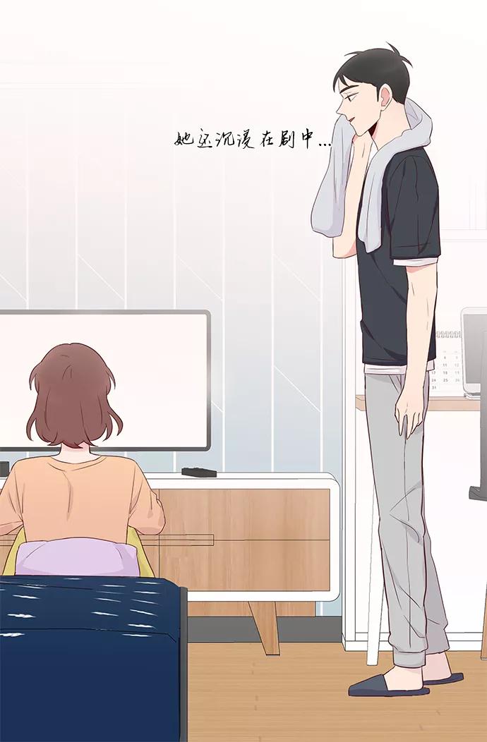 《你还记得吗》第39话 第51页