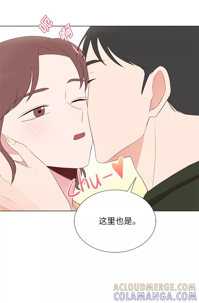 《你还记得吗》第39话 第19页