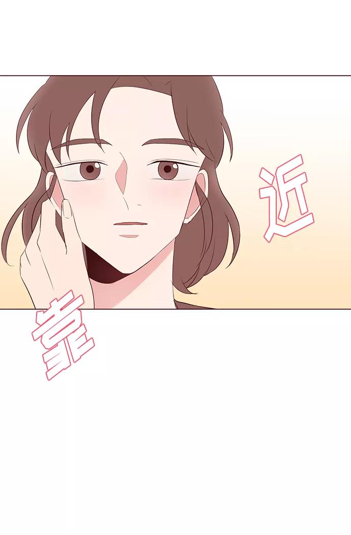 《你还记得吗》第39话 第21页