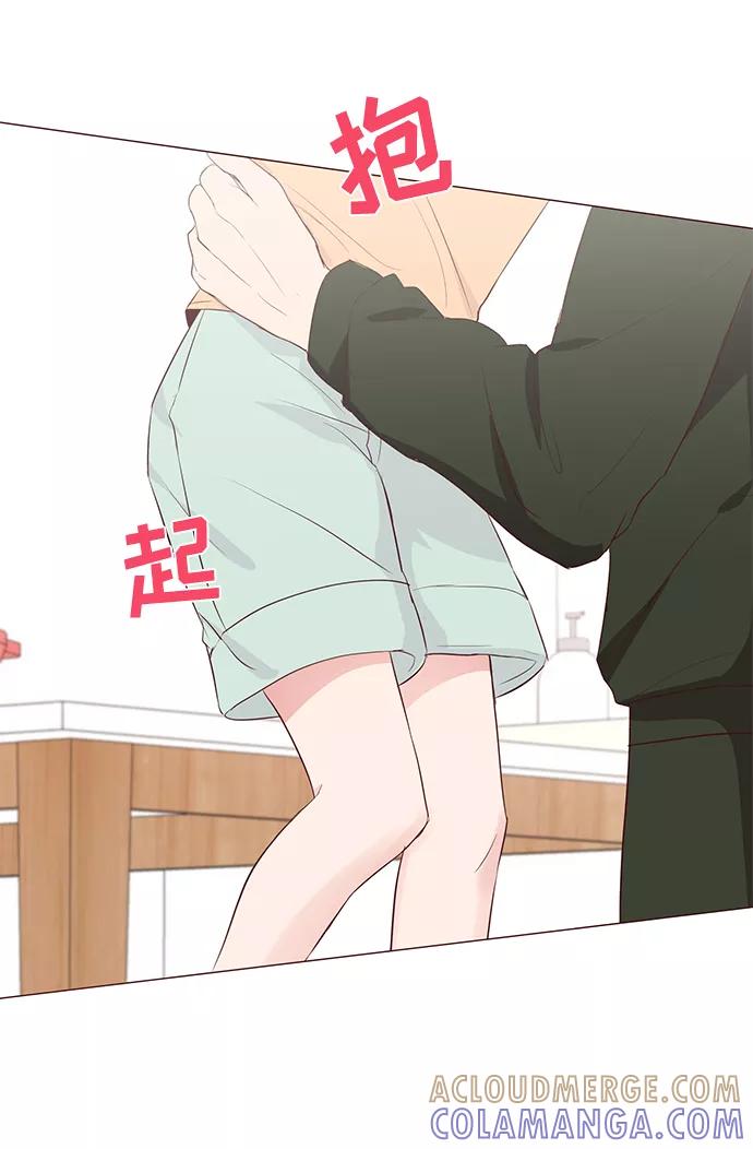 《你还记得吗》第39话 第7页