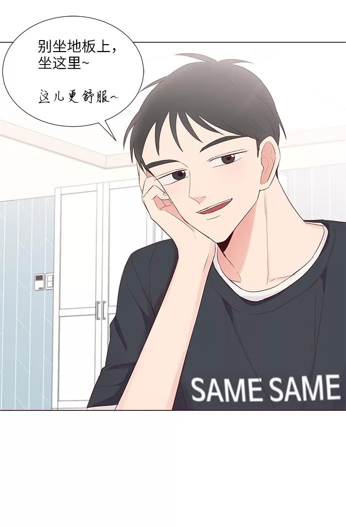 《你还记得吗》第39话 第62页