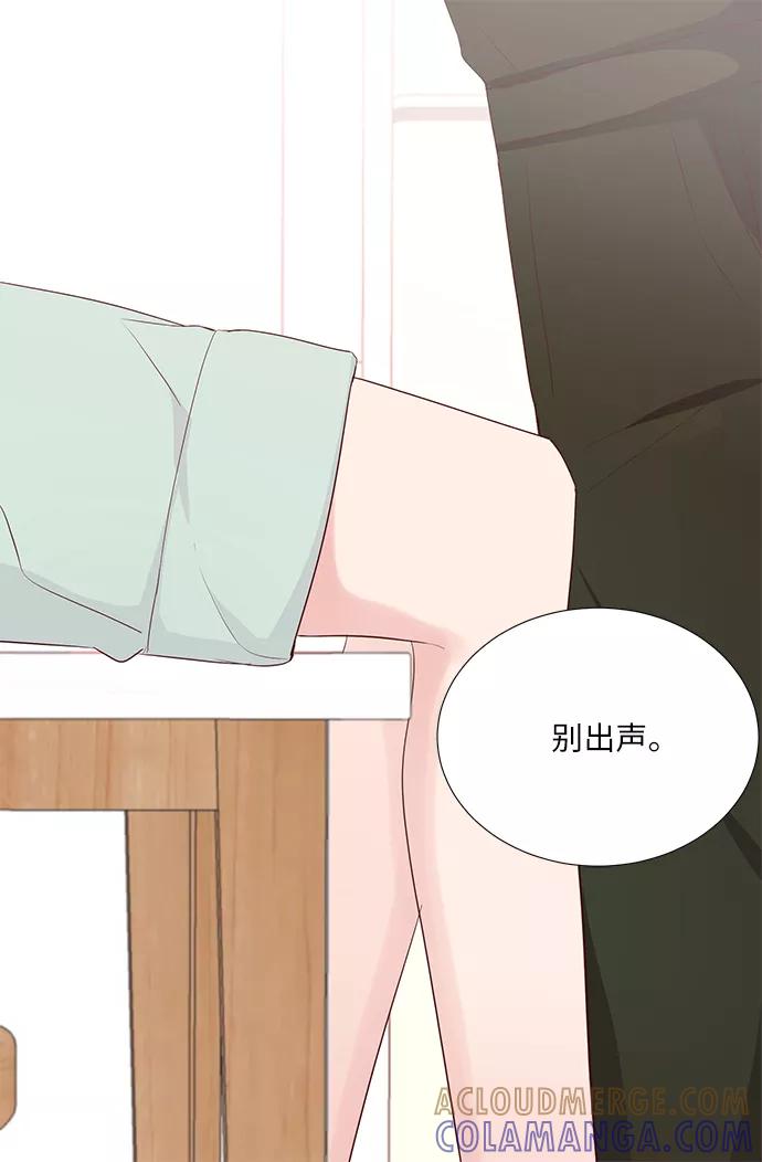 《你还记得吗》第39话 第31页