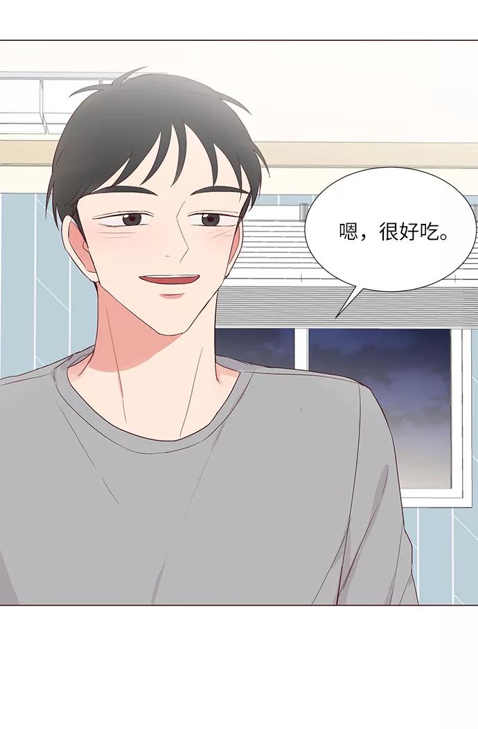《你还记得吗》第39话 第38页