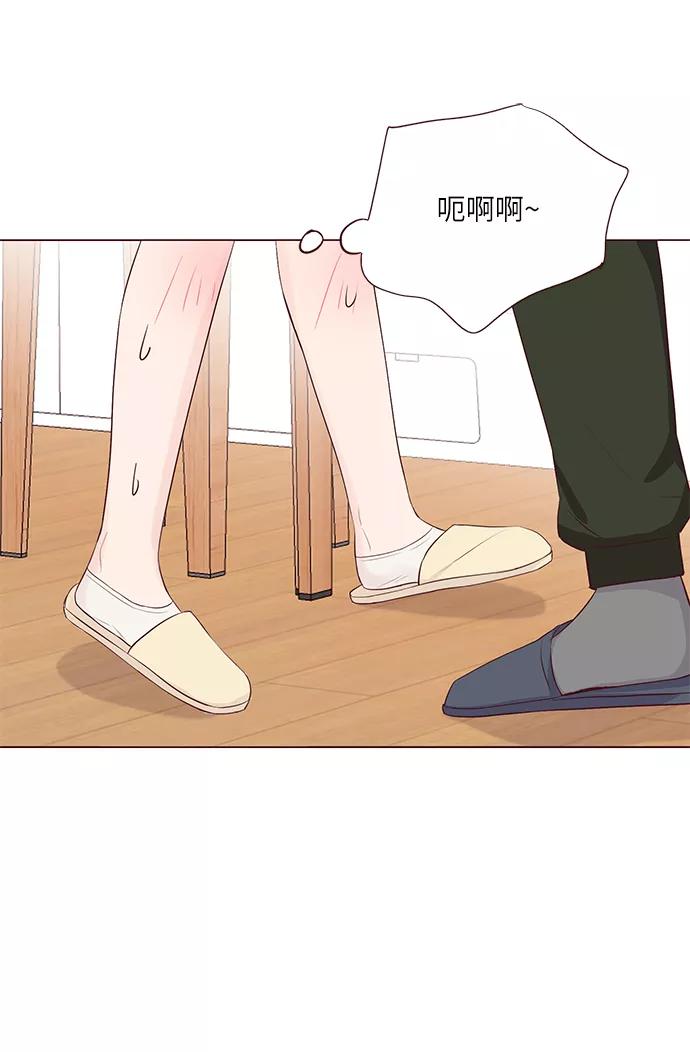 《你还记得吗》第39话 第6页