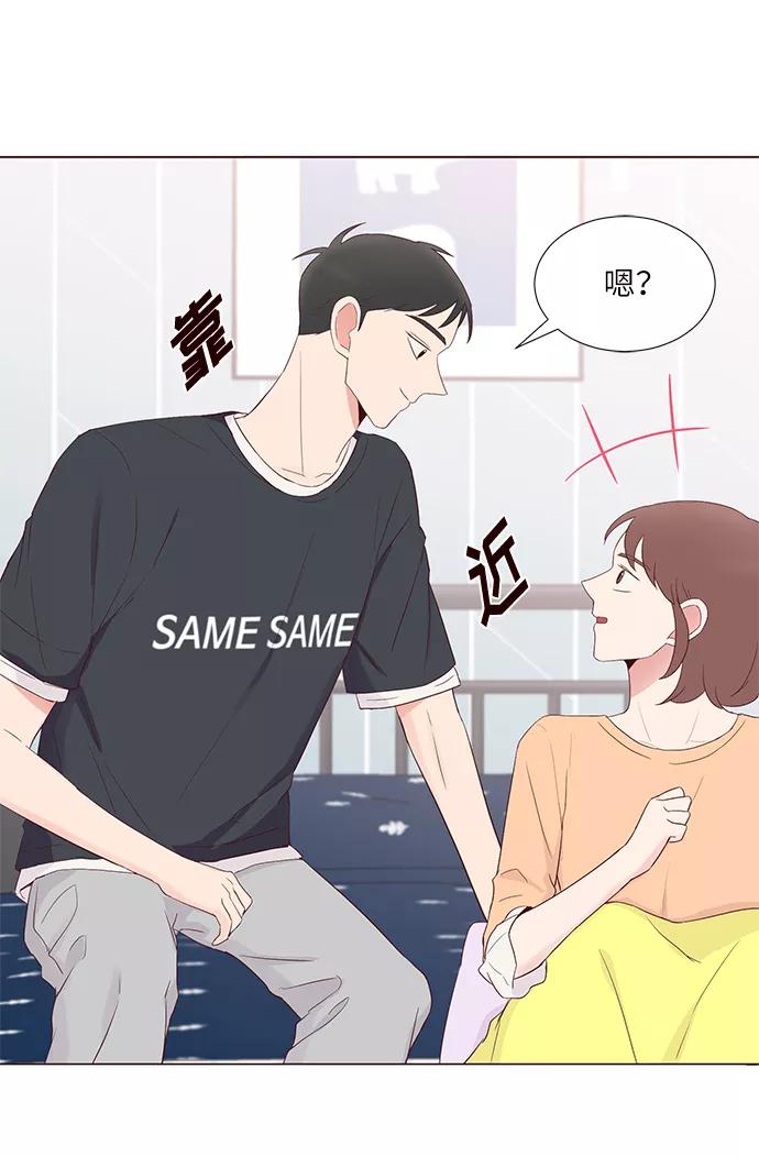 《你还记得吗》第39话 第63页