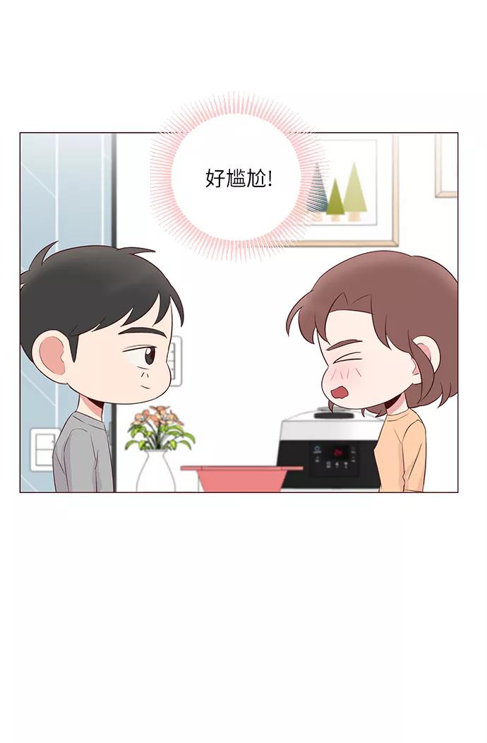 《你还记得吗》第39话 第36页