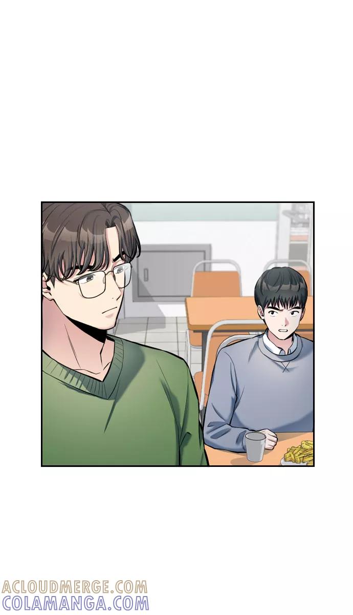 《匿名仅我可见！》第4话 第45页