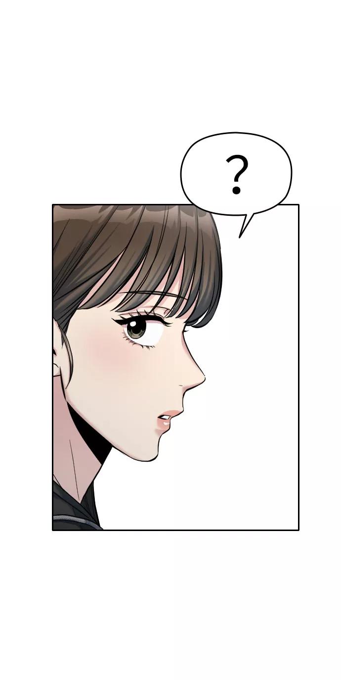 《匿名仅我可见！》第4话 第103页