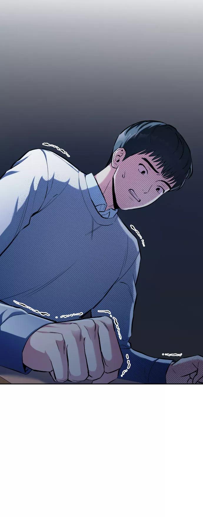 《匿名仅我可见！》第4话 第55页