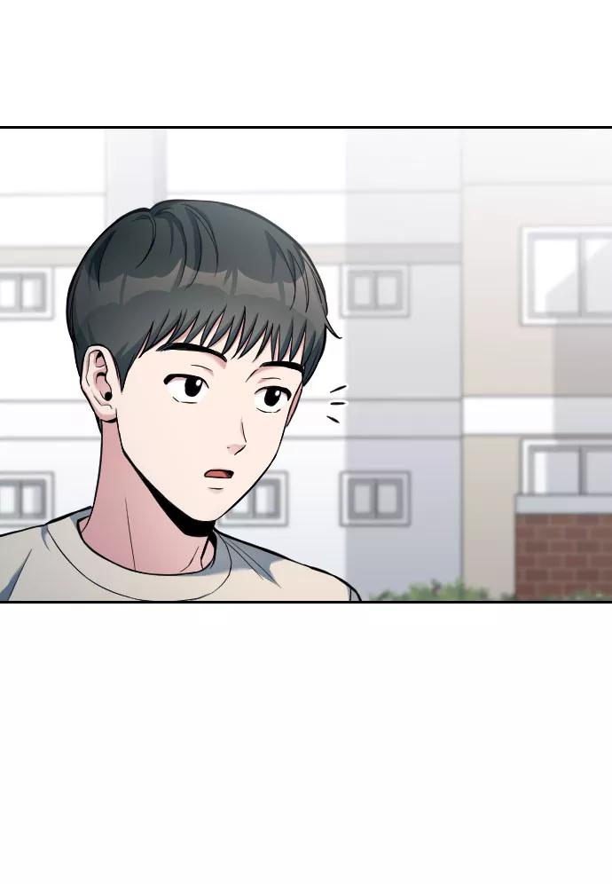 《匿名仅我可见！》第4话 第86页