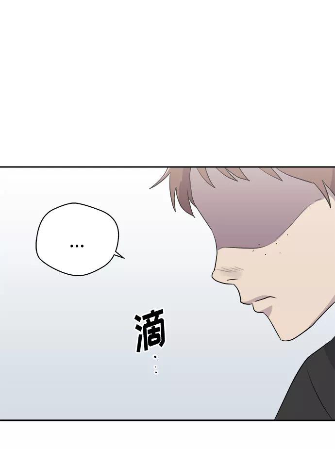 《噩梦日记》[第44话] 镜子（1） 第5页