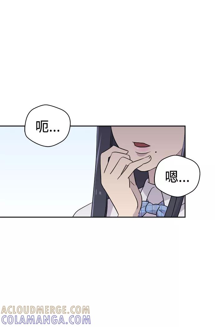 《噩梦日记》[第44话] 镜子（1） 第34页